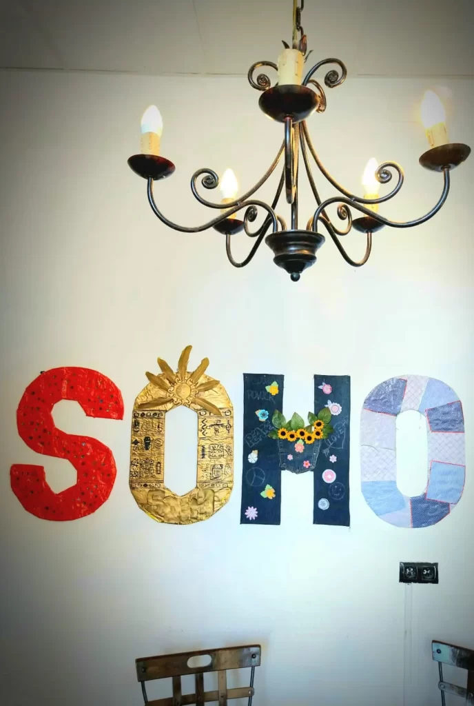 soho_pared_bar_cafeteria